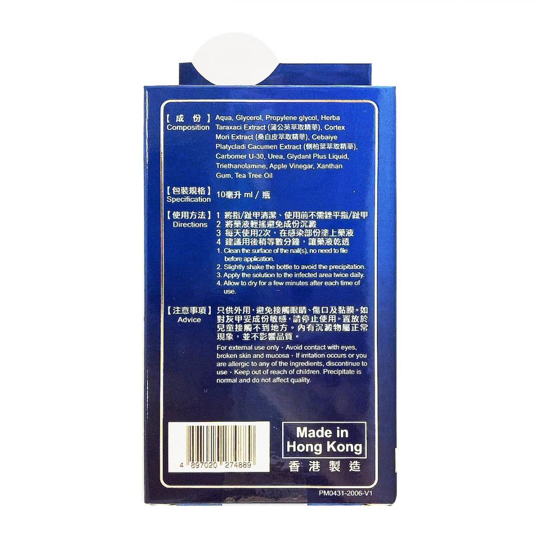 搜尋產品| 扶正氣灰甲敵10ml-福港購物網